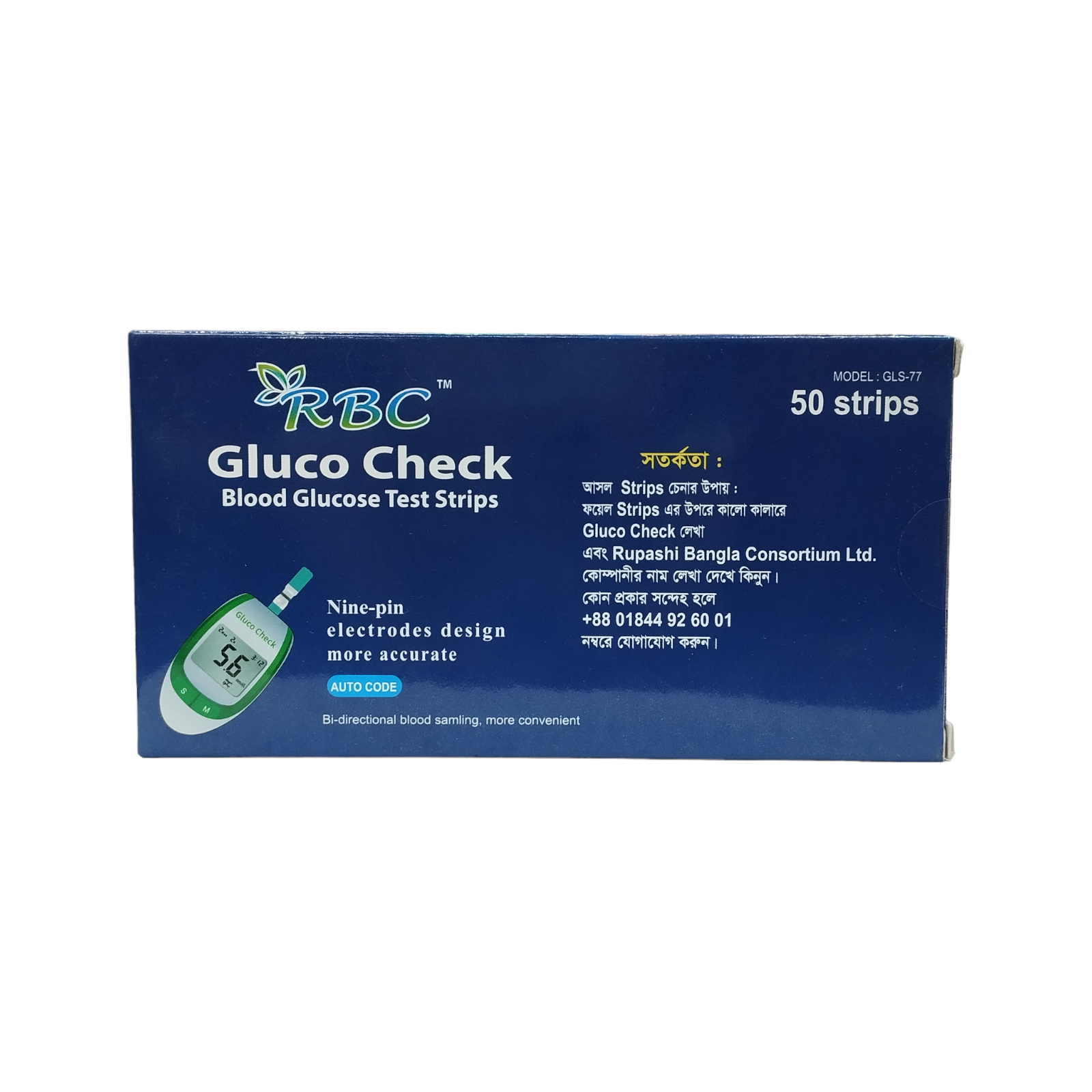RBC Gluco Check Blood Glucose Test Strips