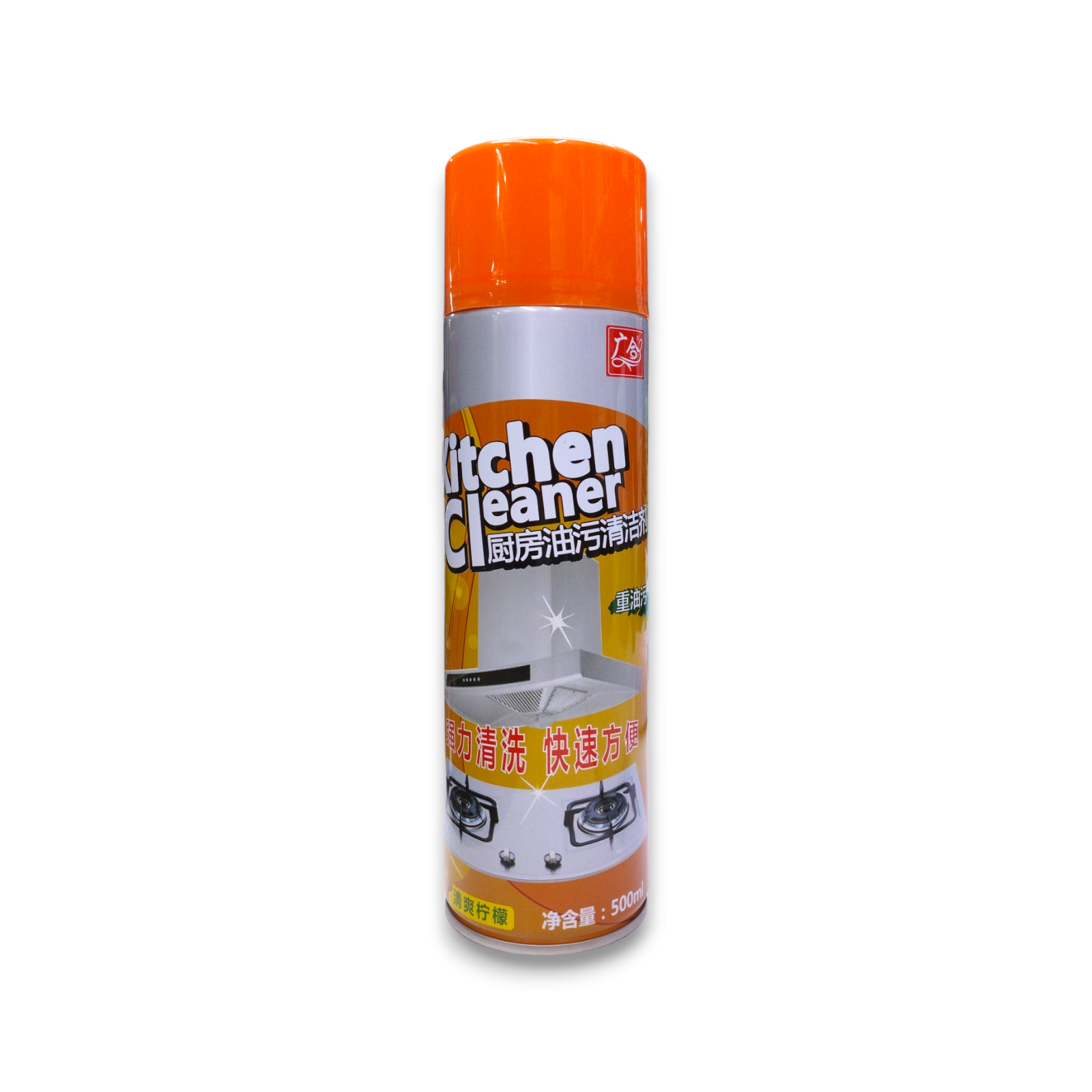 Kitchen Cleaner Spray (500ml)